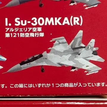 1/144 에프토이즈 플랭커 패밀리 2 Su-30MKA 알제리