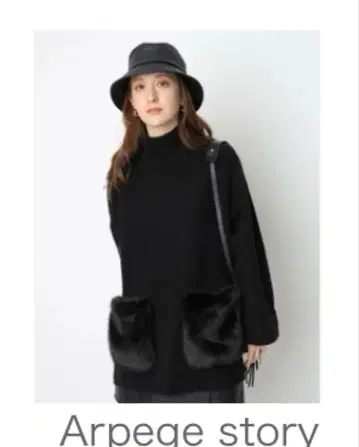 Arpege story 퍼 니트 M 블랙