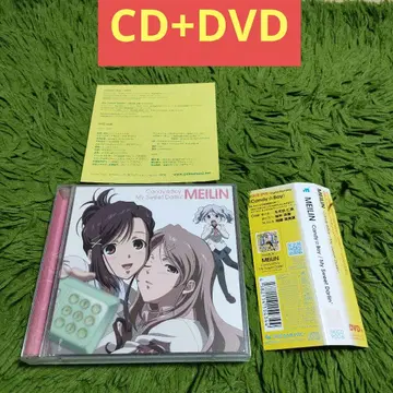 CD+DVD Candy Boy/My Sweet Darlin'