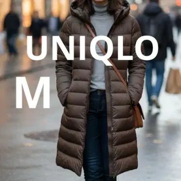 유니클로 UNIQLO 울트라 라이트 다운 브라운 M 경량 롱 다운