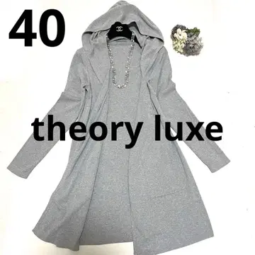 띠어리 럭스 롱 가디건 후드 부착 라이트 그레이 사이즈 38