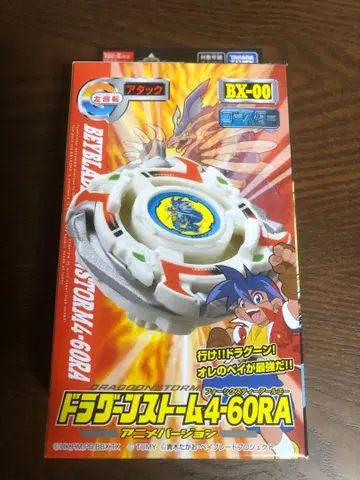 BX-00 부스터 드라군 스톰 4-60RA