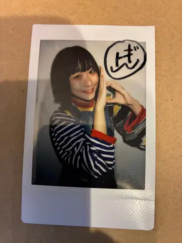 전 Bis 토기 사인 포함 인스턴트 폴라로이드