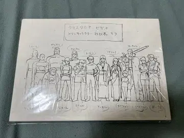 레전드 오브 크리스 타니아 (OVA) 설정 자료 약 96매