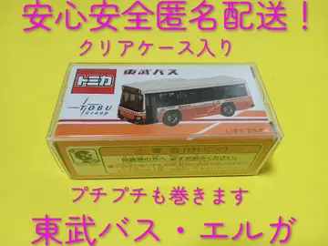 클리어 케이스 포함! 특주 토미카 도부 버스 이스즈 엘가 별주 노선 버스