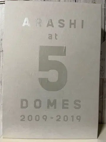 ARASHI at 5 DOMES 2009-2019 (사진집)