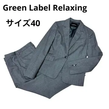 Green Label Relaxing 수트 셋업 수트 상하의 세트
