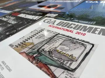 단종 GA DOCUMENT 106-113 8권 세트