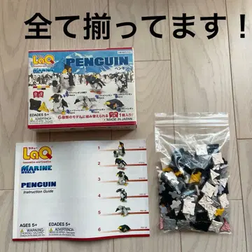 LaQ 마린 월드 펭귄