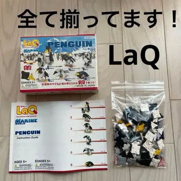 LaQ 마린 월드 펭귄