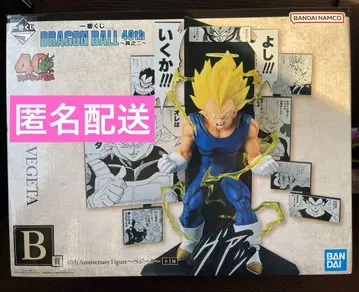 드래곤볼 복권 피규어 베지터