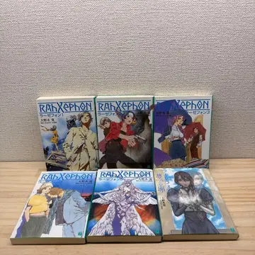 라제폰 문고 전 5권 + 꿈꾸는 알 합계 6권 세트 오노기 히로시