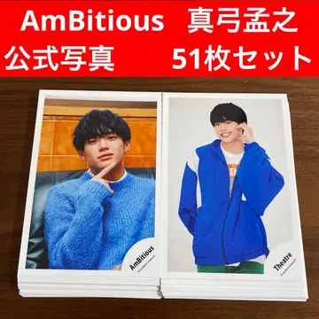 마유미 타케유키 공식 사진 51장 세트 ambitious