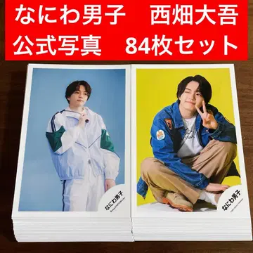니시하타 다이고 공식 사진 84장 세트 나니와단시