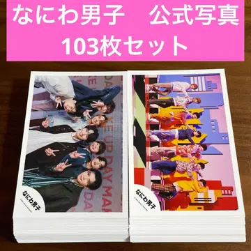 나니와단시 공식 사진 103장 세트