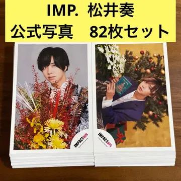 마츠이 소 공식 사진 82장 세트 IMP. IMPACTors