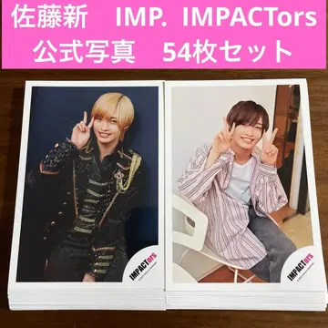 사토 신 공식 사진 54장 세트 IMP. IMPACTors