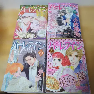 할리퀸 하모니 12권