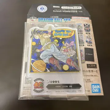 드래곤볼 40th 제2화 제일복권 F상 ACLLET