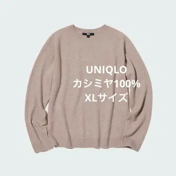 유니클로 3D 캐시미어 크루넥 스웨터 베이지 XL