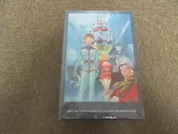 극장판 기동전사 건담 Blu-ray 박스 프리미엄 에디션