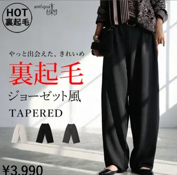 안티카 속기모 조젯풍 팬츠 블랙