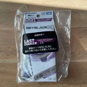 라스트 원상 와이번 호버 2-80GN 메탈 코트: 바이올렛