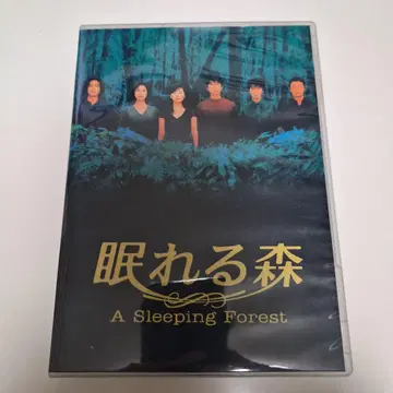 DVD 잠자는 숲 A Sleeping Forest