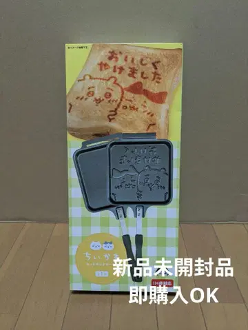 치이카와 핫샌드 메이커