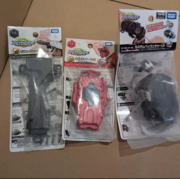 [새상품] 베이블레이드 버스트 런처 3종 세트