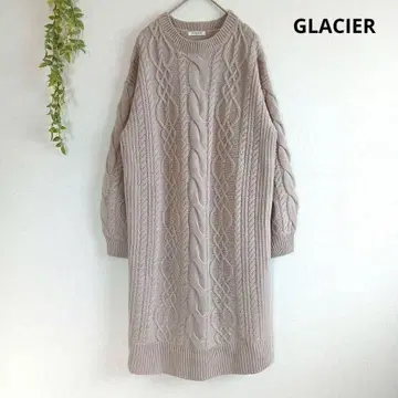 그라시아 케이블 짜임 니트 원피스 롱 체형 커버 캐주얼 가격표 포함