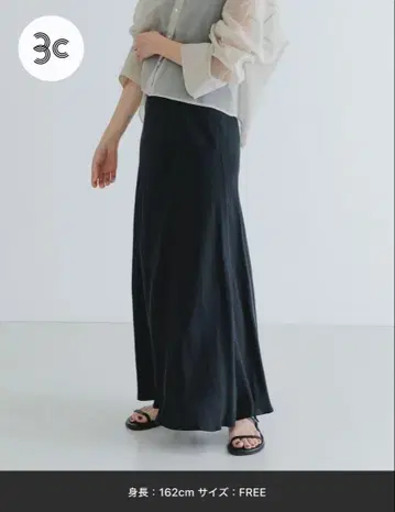 URBAN RESEARCH 큐프라 피브릴 롱 스커트