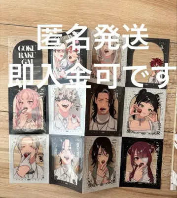 극락가 클리어 플레이크 시트와 코믹스