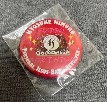 히무로 쿄스케 PJB BIRTH DAY 캔뱃지 REVOLVER