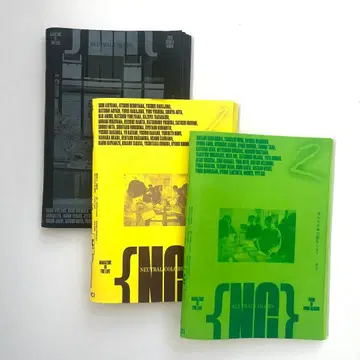 Neutral Colors 별책