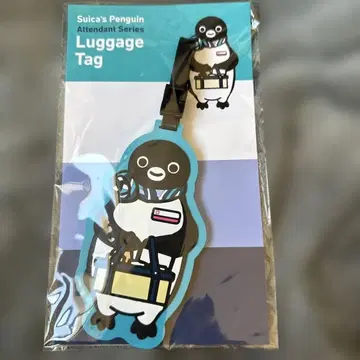 Suica 펭귄 러기지 태그