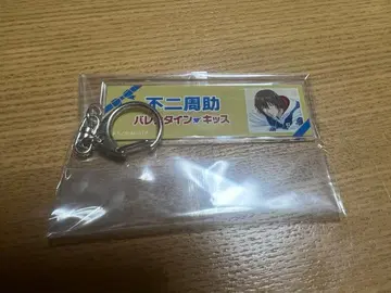 테니스의 왕자님 발키스 후지 슈스케 아크릴 키링