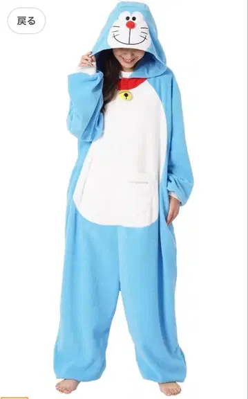 도라에몽 인형옷 성인 코스프레 할로윈 코스튬 분장