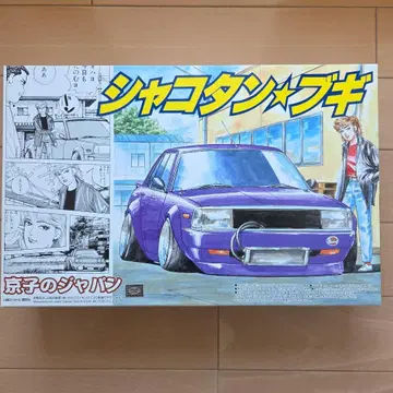 아오시마 샤코탄 부기 쿄코의 재팬 1/24