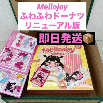 멜로 조이 폭신폭신 도넛