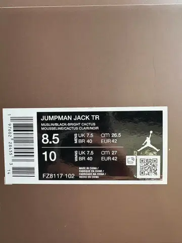 JUMPAN JACK TR 8.5 UK 미사용 새상품