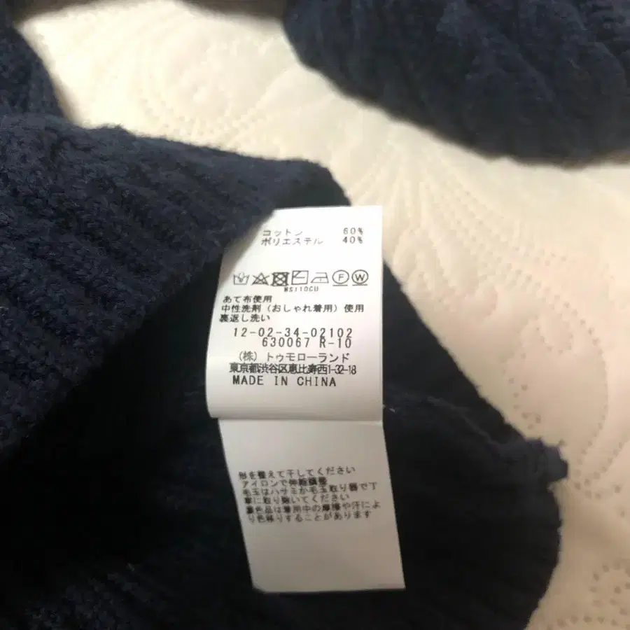 12번째 상품 이미지