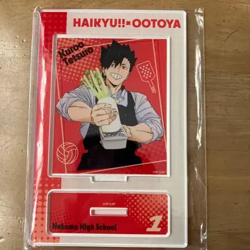 하이큐!! 오오토야 쿠로오 테츠로 아크릴 스탠드