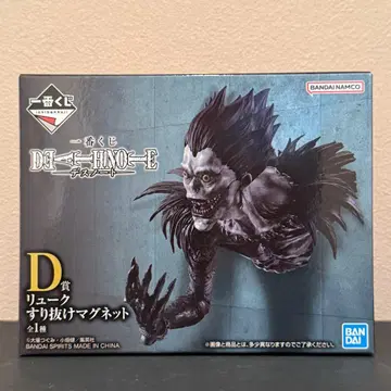 데스노트 제일복권 피규어 D상 류크 마그넷