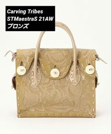 Carving Tribes STMaestraS 21AW 브론즈