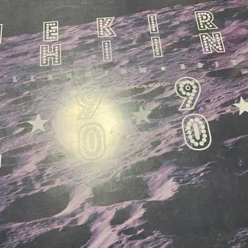 시이나 헤키루 MILLENNIUM EDITION 한정판 DVD