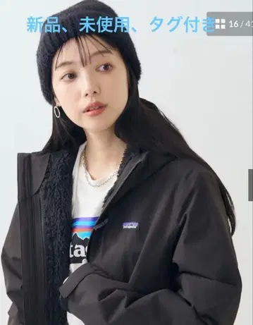 patagonia Kids 4-in-1 Everyday Jacket