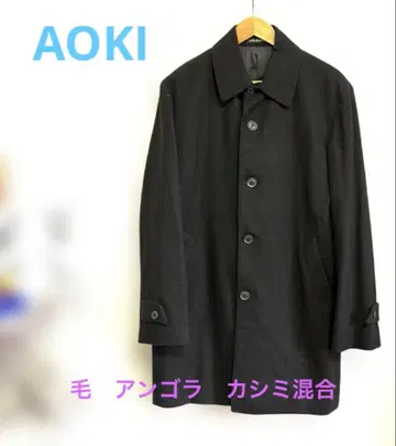 LES MUES 블랙 체스터 코트