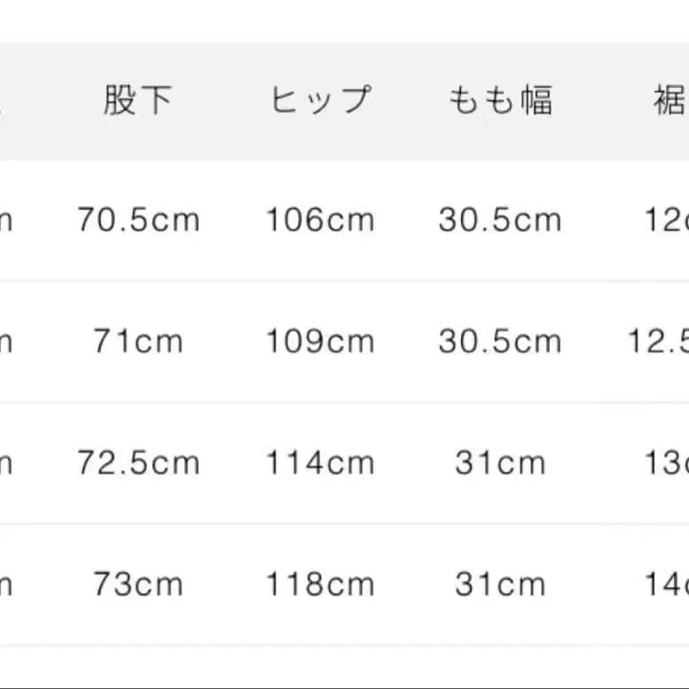 12번째 상품 이미지