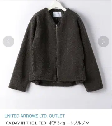 UNITED ARROWS A DAY IN THE LIFE 보아 코트